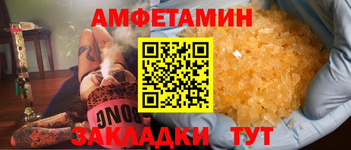 АМФ VHQ Новошахтинск