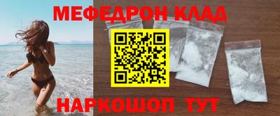 кокс Татарск