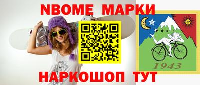 наркотики Тверь