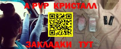 ALPHA PVP Тара