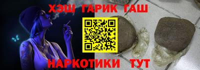 наркотики Тверь