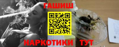 наркотики Тверь