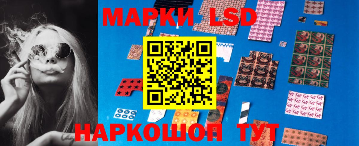 ЛСД экстази ecstasy  OMG ССЫЛКА  Вход с VPN  Новошахтинск  LSD-25 экстази ecstasy 