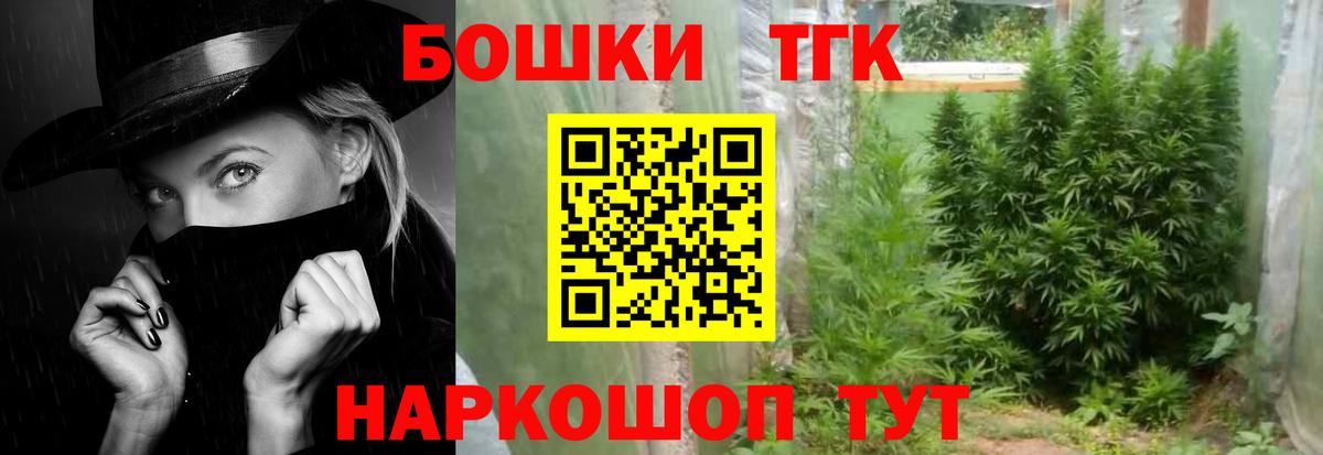 Марихуана ГИДРОПОН Новошахтинск
